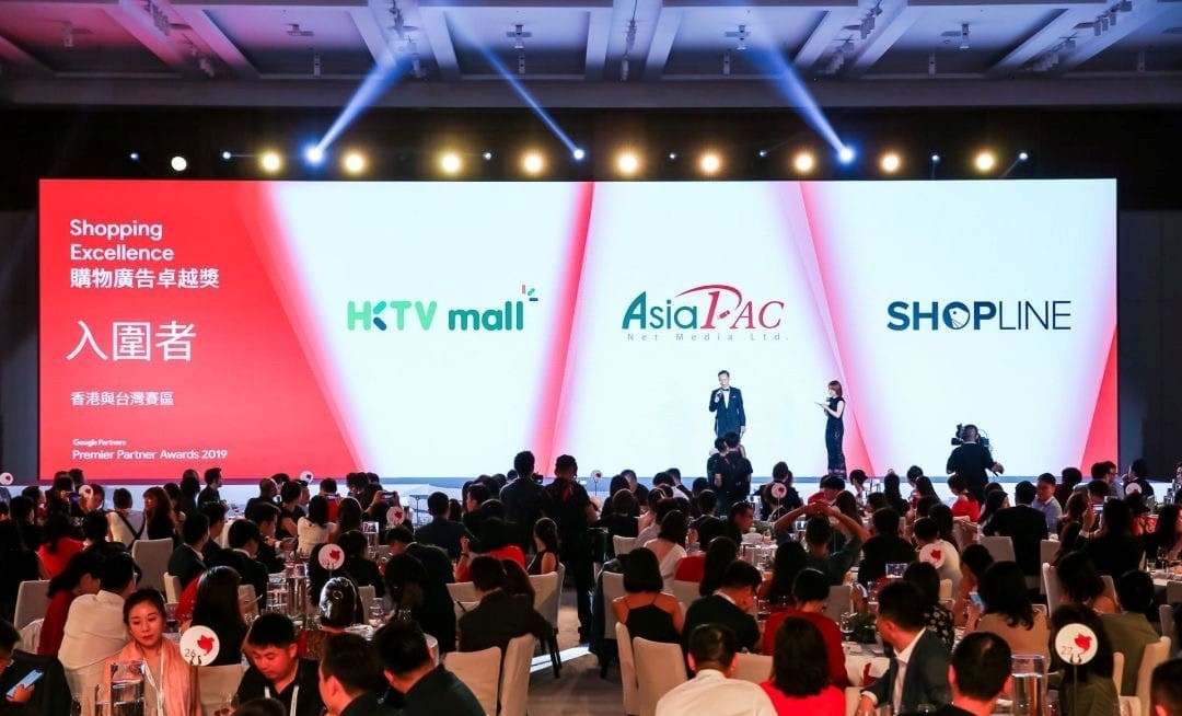 Google Premier Partner Awards 2019_AsiaPac_Shopping Excellence_05721.jpg